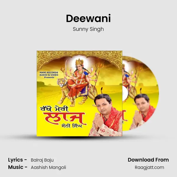 Deewani mp3 song