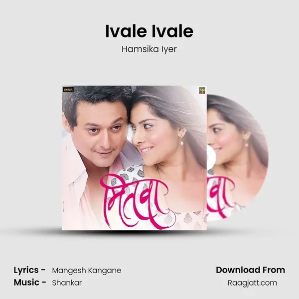 Ivale Ivale mp3 song