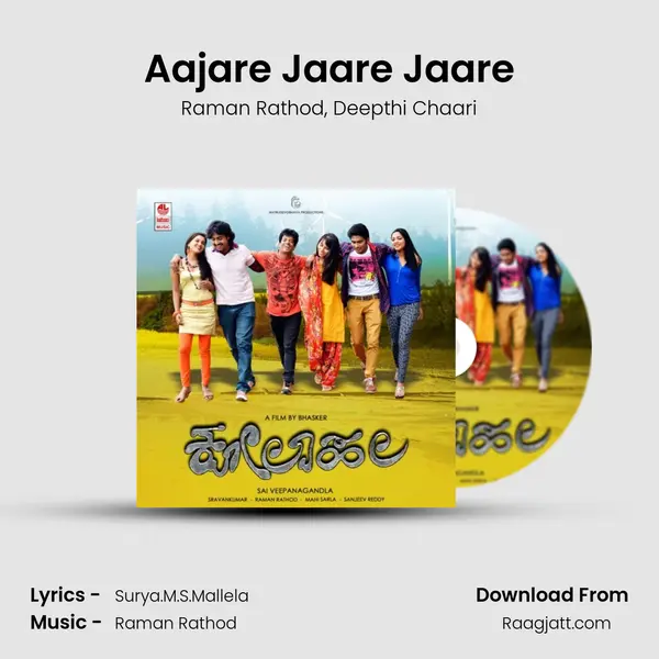 Aajare Jaare Jaare mp3 song