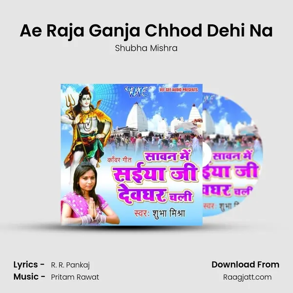 Ae Raja Ganja Chhod Dehi Na - Shubha Mishra album cover 