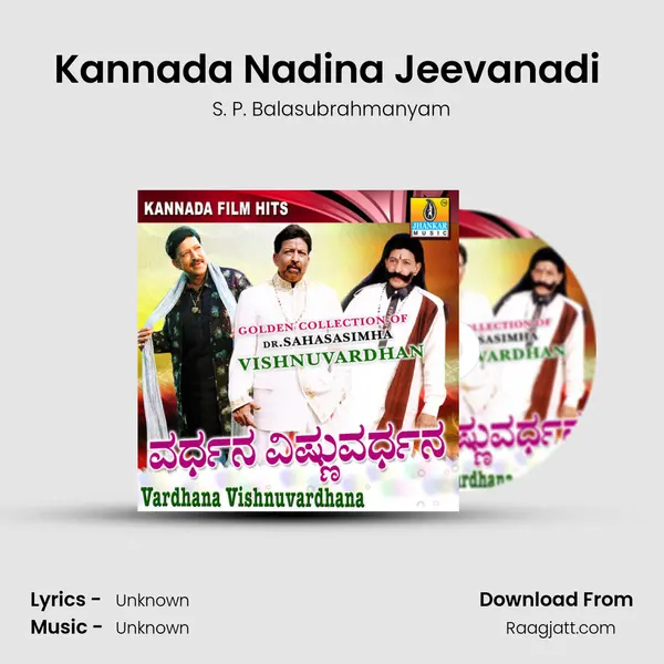 Kannada Nadina Jeevanadi (From 