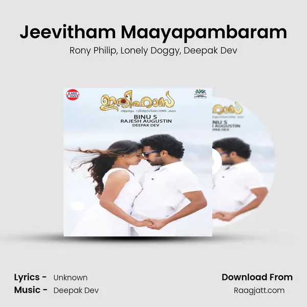 Jeevitham Maayapambaram mp3 song