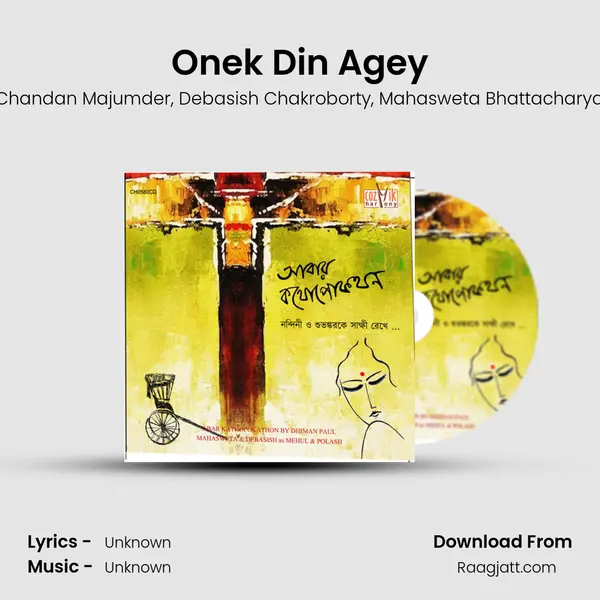 Onek Din Agey mp3 song