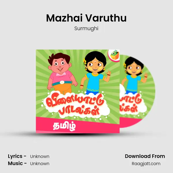 Mazhai Varuthu - Surmughi album cover 