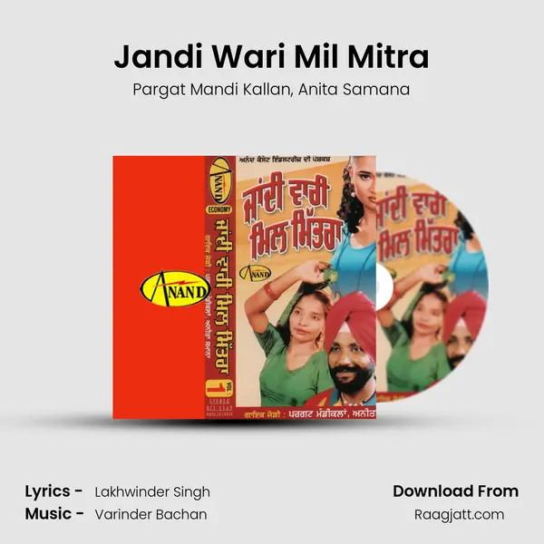 Jandi Wari Mil Mitra mp3 song