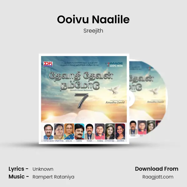 Ooivu Naalile mp3 song