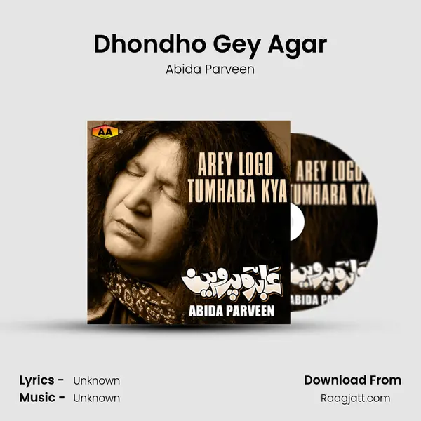 Dhondho Gey Agar - Abida Parveen album cover 