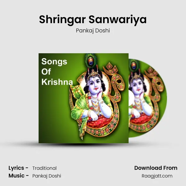 Shringar Sanwariya mp3 song