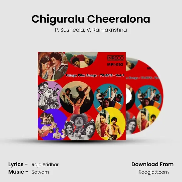 Chiguralu Cheeralona mp3 song