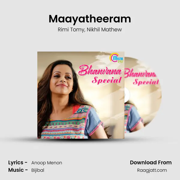 Maayatheeram mp3 song