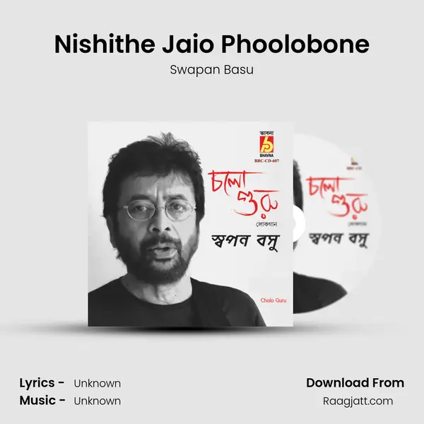 Nishithe Jaio Phoolobone - Swapan Basu album cover 