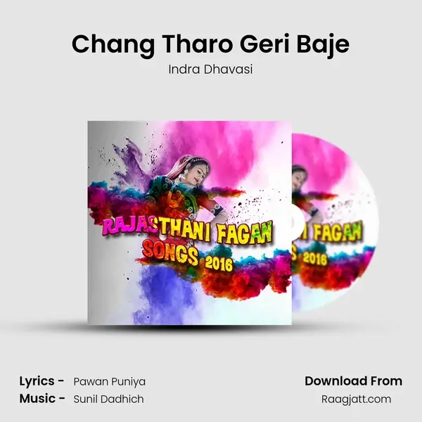 Chang Tharo Geri Baje mp3 song