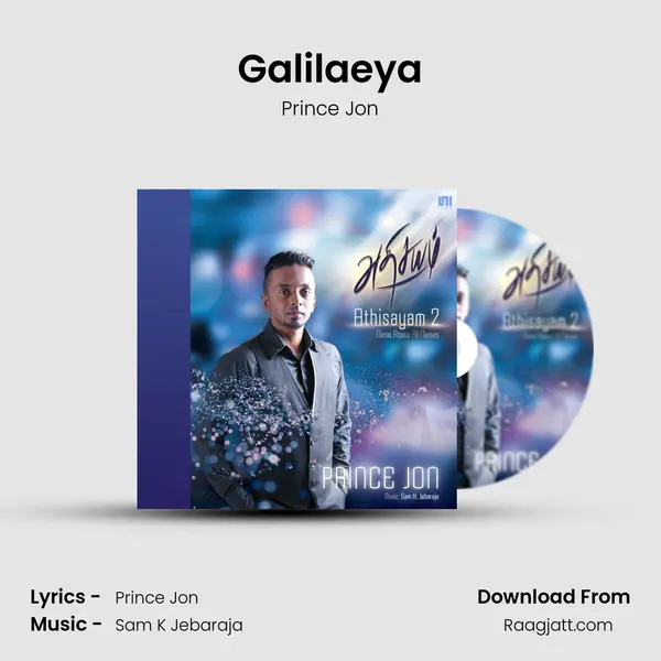 Galilaeya mp3 song