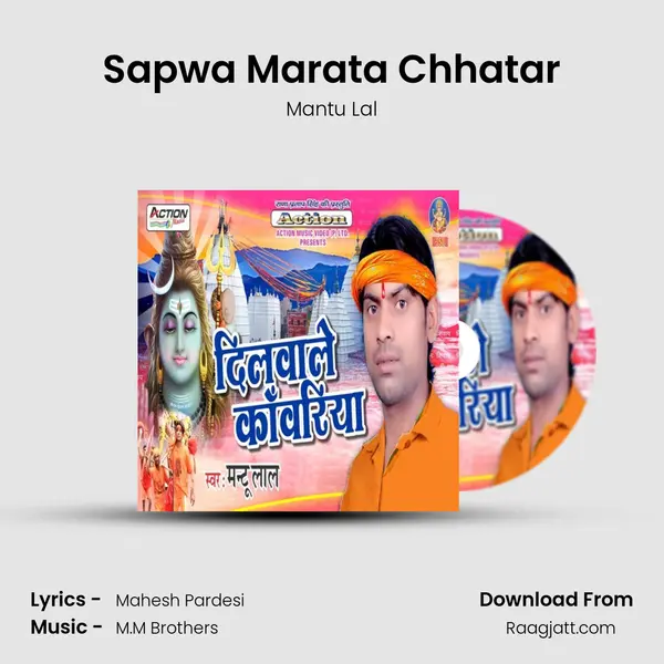 Sapwa Marata Chhatar - Mantu Lal album cover 