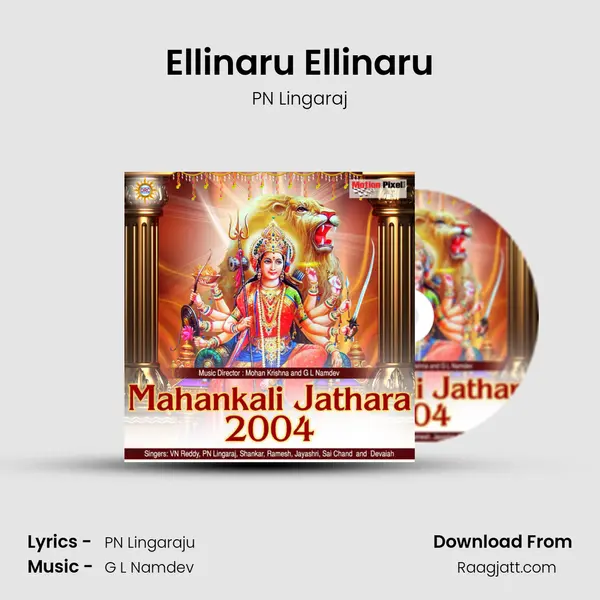 Ellinaru Ellinaru mp3 song