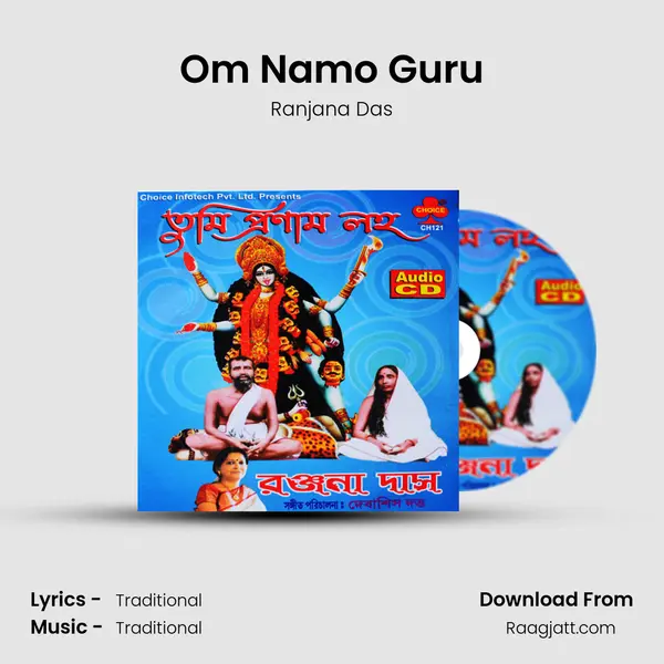 Om Namo Guru - Ranjana Das album cover 