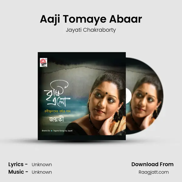 Aaji Tomaye Abaar mp3 song