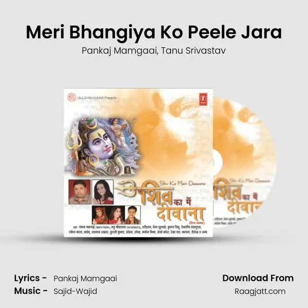 Meri Bhangiya Ko Peele Jara - Pankaj Mamgaai album cover 