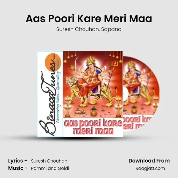 Aas Poori Kare Meri Maa - Suresh Chouhan album cover 