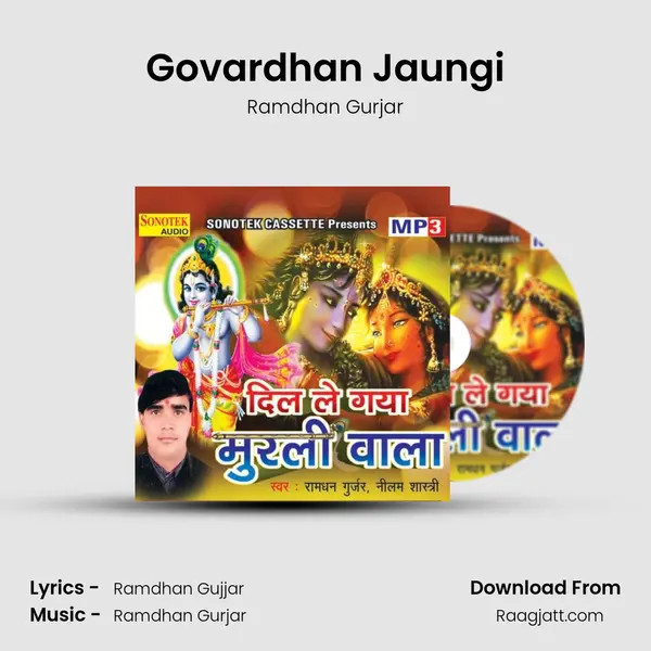 Govardhan Jaungi mp3 song