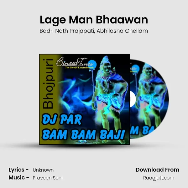 Lage Man Bhaawan mp3 song