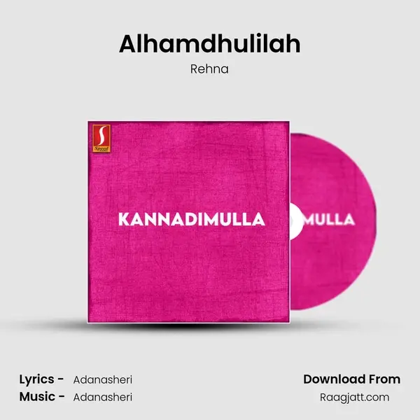 Alhamdhulilah - Rehna album cover 