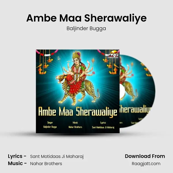 Ambe Maa Sherawaliye mp3 song