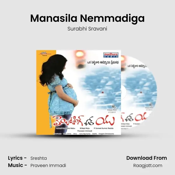 Manasila Nemmadiga mp3 song