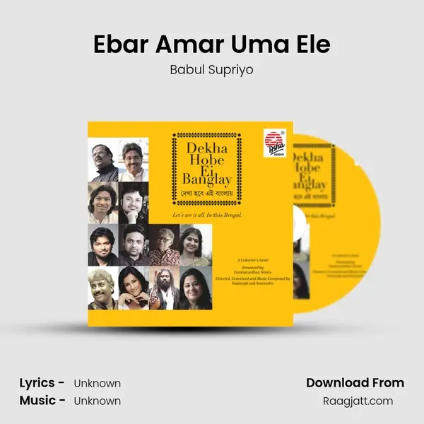 Ebar Amar Uma Ele - Babul Supriyo album cover 