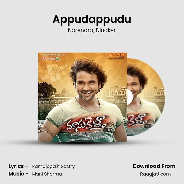 Appudappudu mp3 song