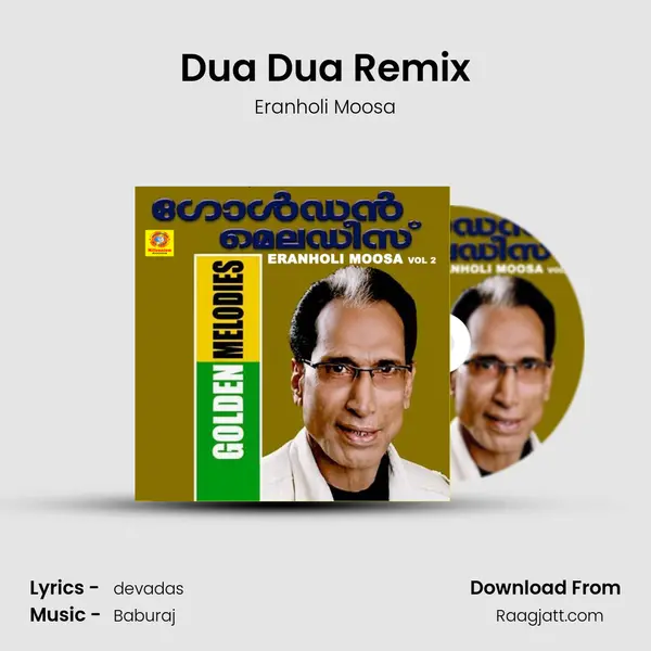 Dua Dua Remix mp3 song