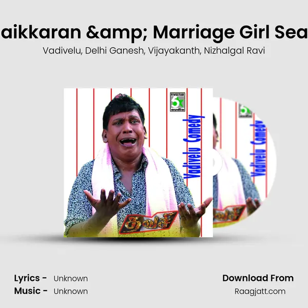 Vadivelu Velaikkaran & Marriage Girl Search Comedy mp3 song