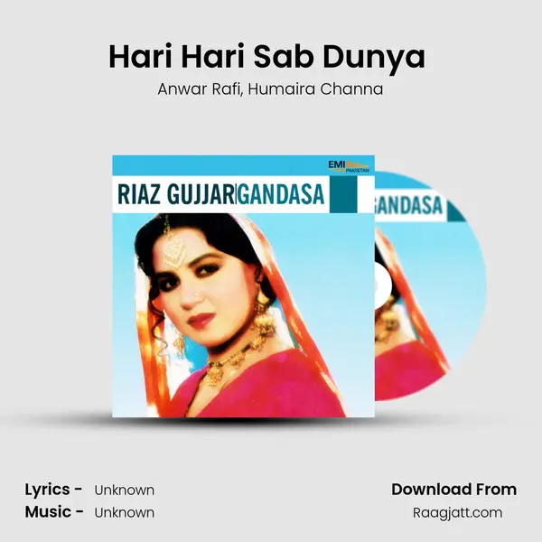 Hari Hari Sab Dunya (From Gandasa) mp3 song