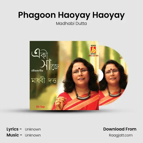 Phagoon Haoyay Haoyay mp3 song