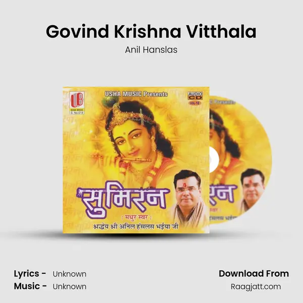 Govind Krishna Vitthala mp3 song