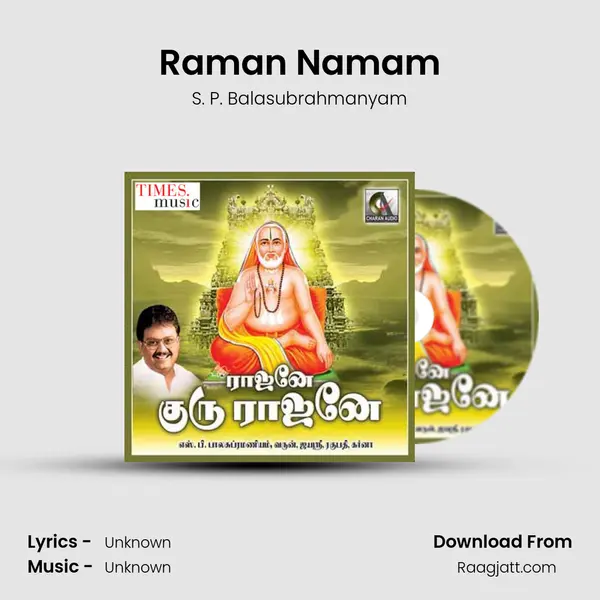 Raman Namam - S. P. Balasubrahmanyam mp3 song