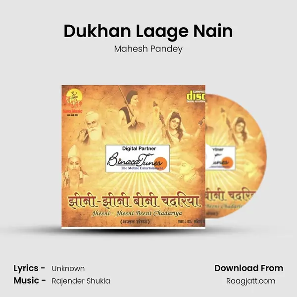 Dukhan Laage Nain mp3 song