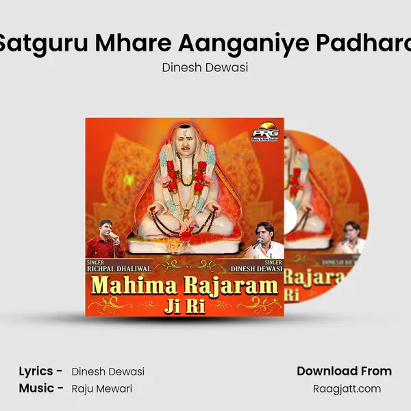 Satguru Mhare Aanganiye Padharo - Dinesh Dewasi album cover 