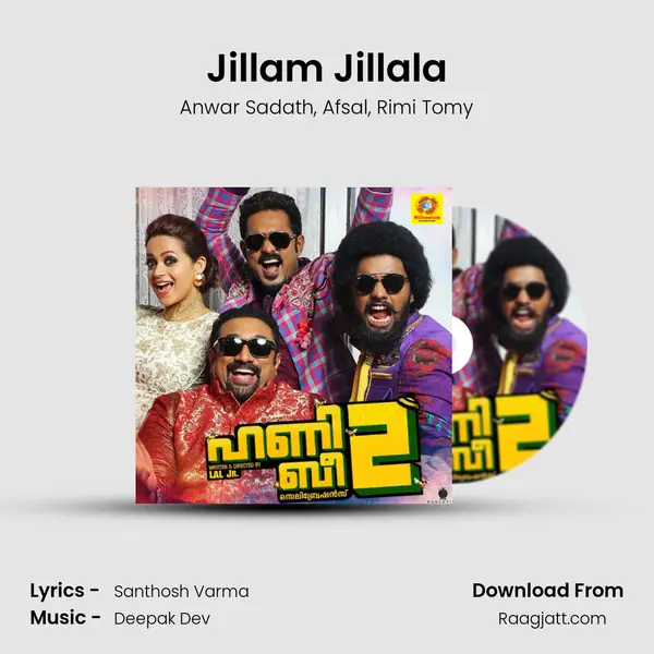 Jillam Jillala - Anwar Sadath album cover 