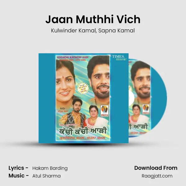 Jaan Muthhi Vich mp3 song