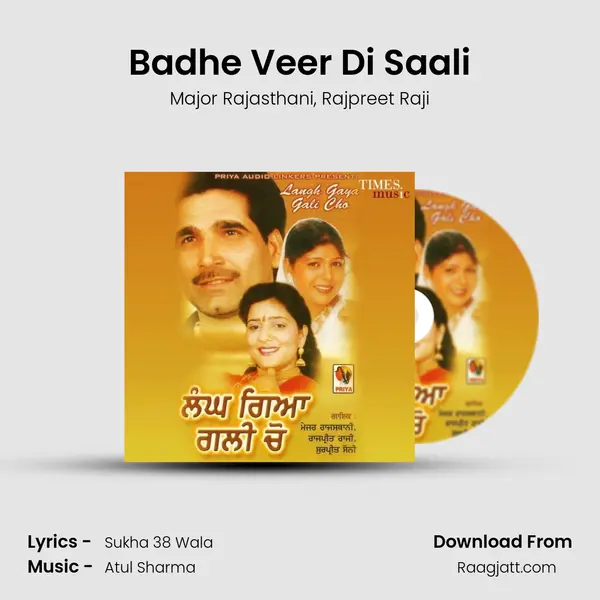 Badhe Veer Di Saali mp3 song