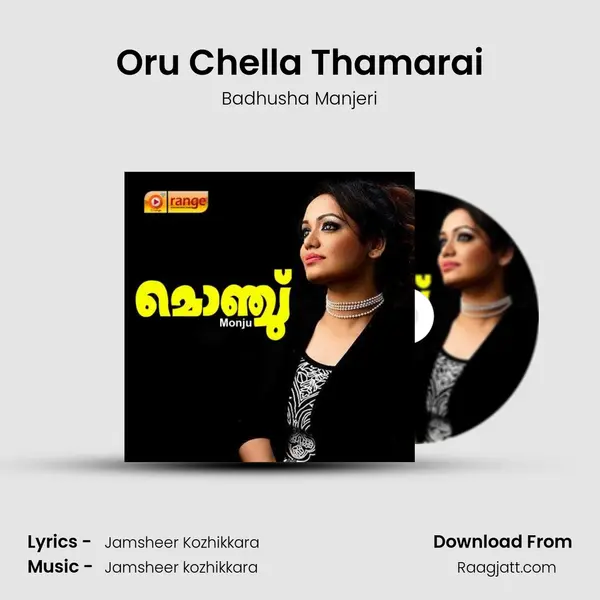 Oru Chella Thamarai - Badhusha Manjeri album cover 