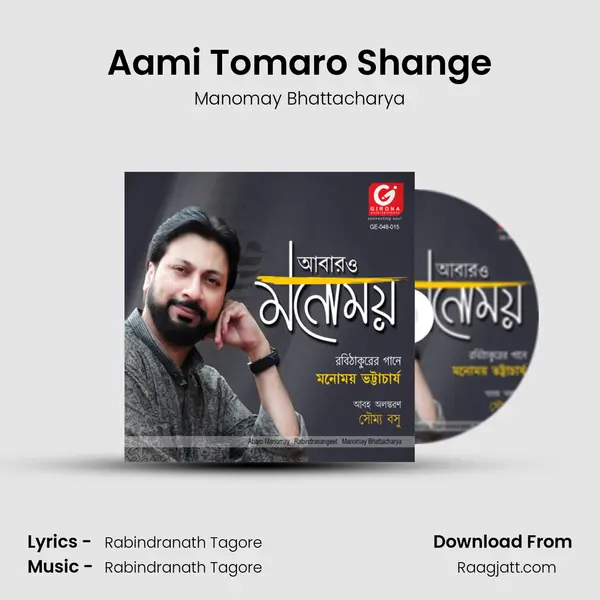 Aami Tomaro Shange - Manomay Bhattacharya album cover 