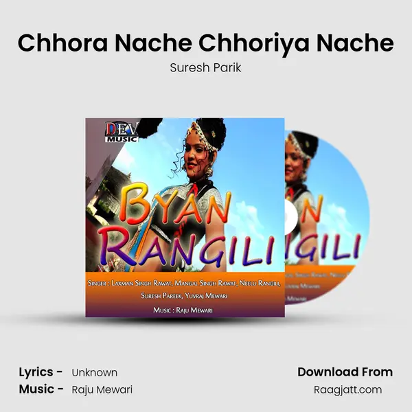 Chhora Nache Chhoriya Nache - Suresh Parik album cover 