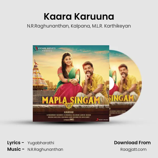 Kaara Karuuna mp3 song