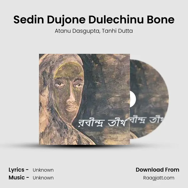 Sedin Dujone Dulechinu Bone mp3 song