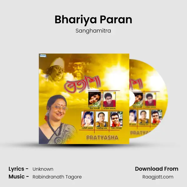 Bhariya Paran - Sanghamitra album cover 