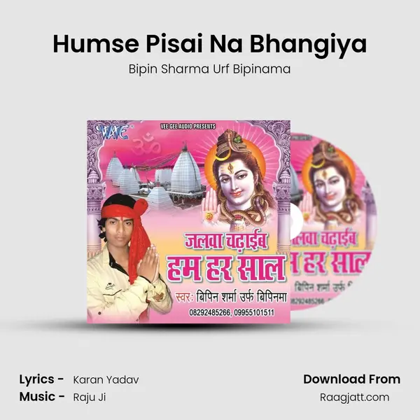 Humse Pisai Na Bhangiya - Bipin Sharma Urf Bipinama album cover 