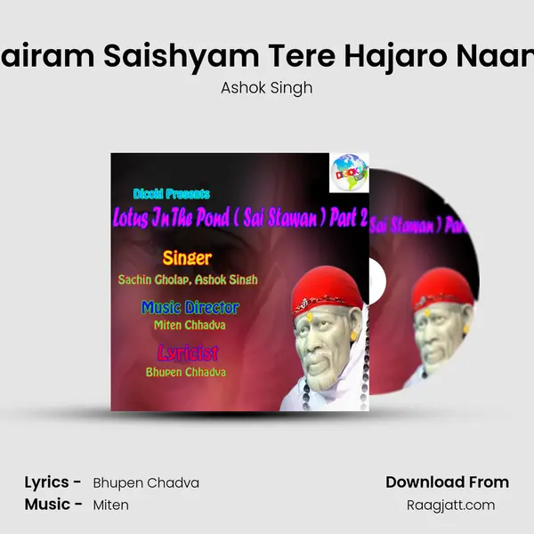 Sairam Saishyam Tere Hajaro Naam mp3 song