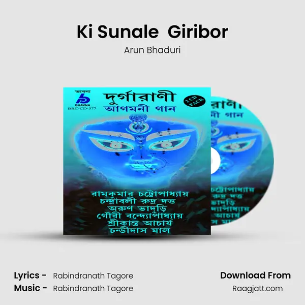 Ki Sunale  Giribor - Arun Bhaduri album cover 